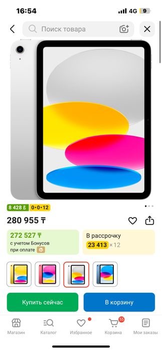 Продам айпад новый