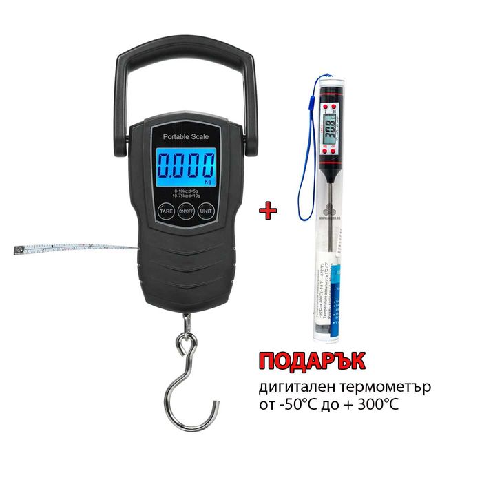Ръчна електронна везна с кука до 10/50 kg с резолюция 5/10 g, 20214431
