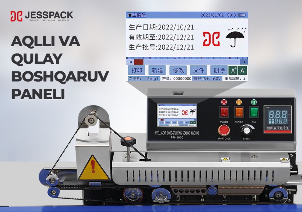 Упаковка аппарат | Qadoqlash uskunasi | Запайщик пакетов Запайка Дата