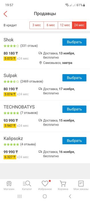 Продам новую вытяжку