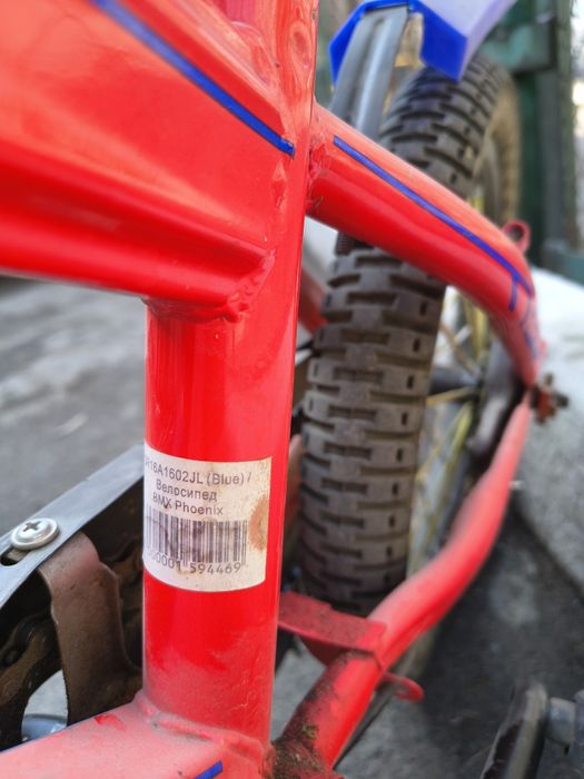 Велосипед детский