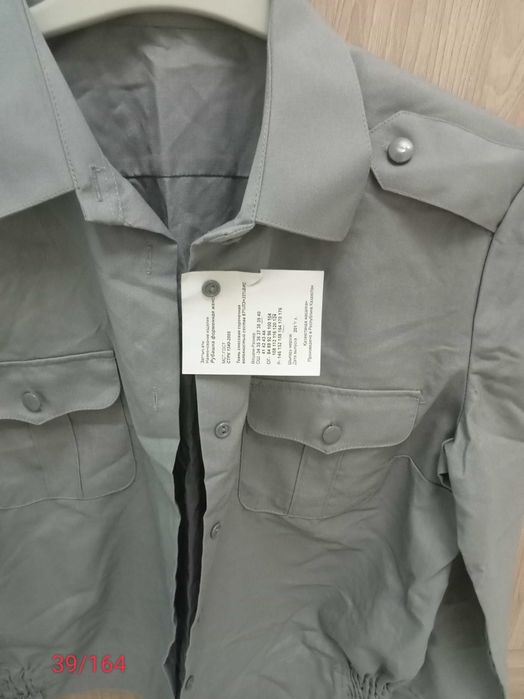 Военные рубашки повседненвные