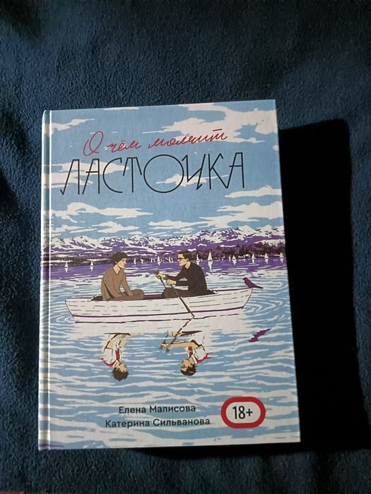 Книги лвпг и очмл