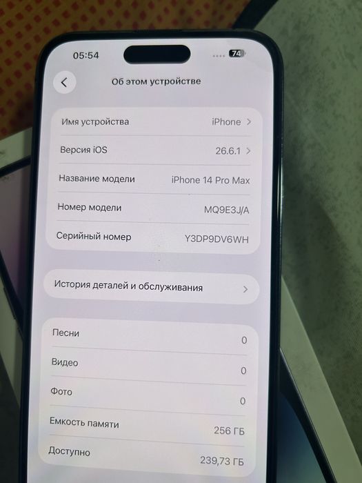 iPhone 14 Pro Max Purple//256gb