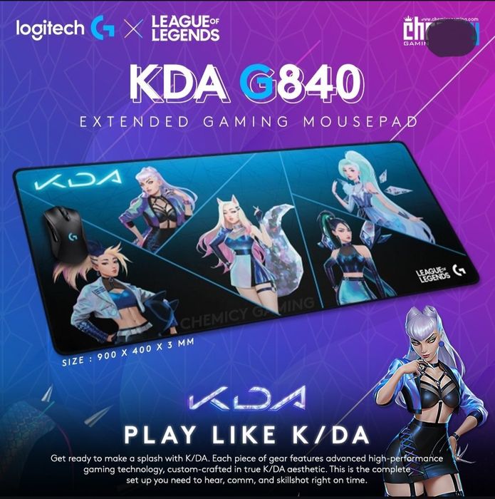 Коврик Logitech G840 Оригинал League Legends для мыши