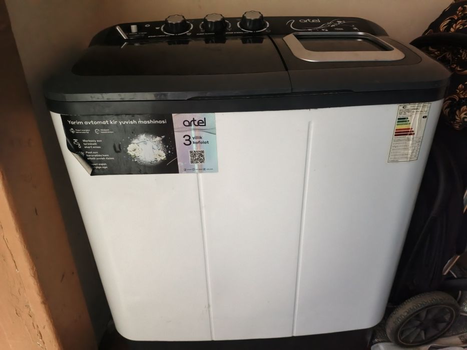 Халаденлик и кир мошина