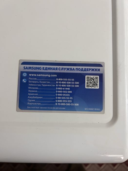 Продам Стиральную машину SAMSUNG