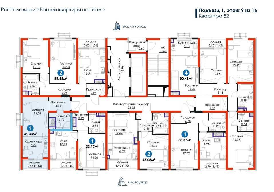 1 комнатная, Метро Янгиобод, 9 этаж из 16, базар Тезиковка [DM]