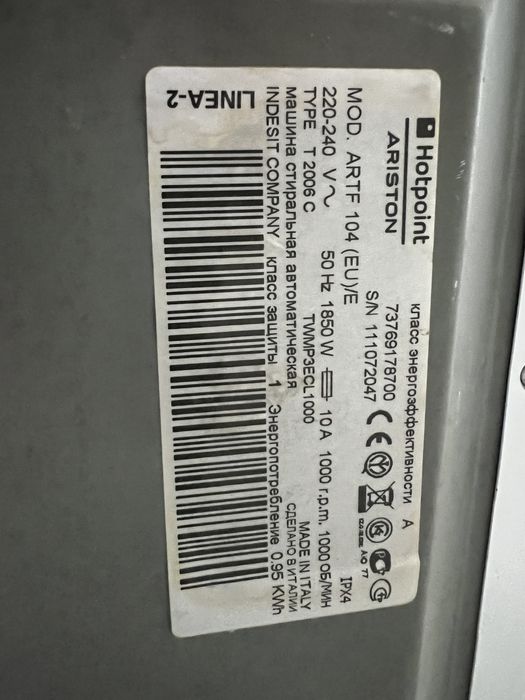 Hotpoint -Ariston ARTF 104