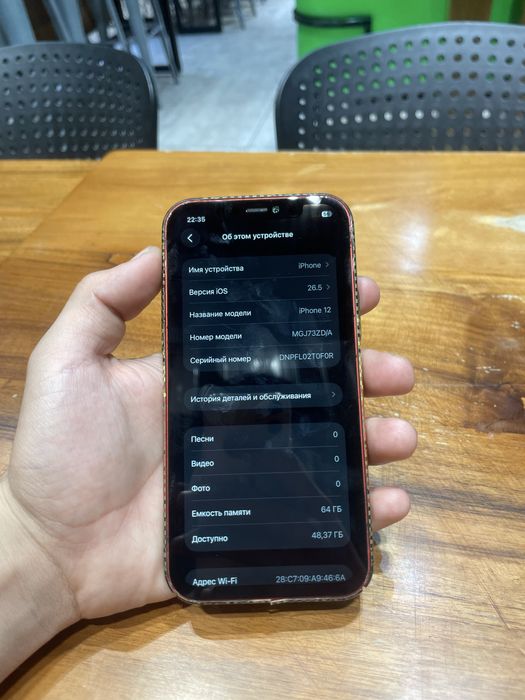Iphone 12 …64 tali