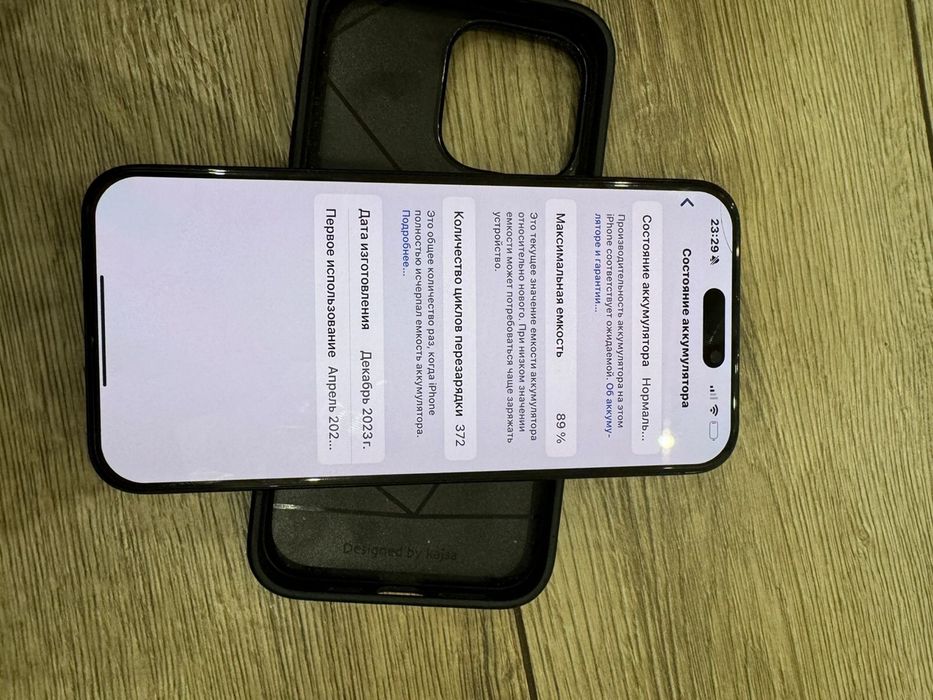 Iphone 15 pro max black