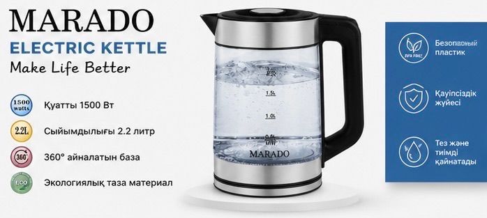 Тефаль MA-0611, тепал, тефал