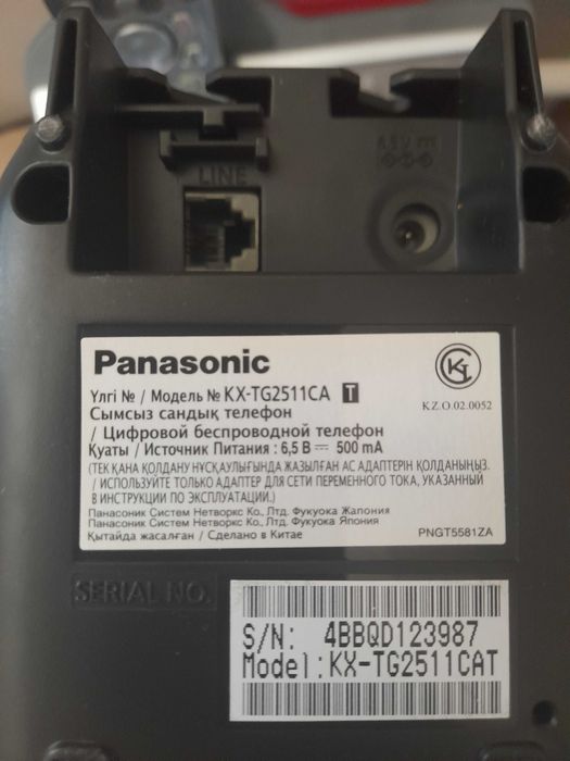 Радиотелефон Panasonic