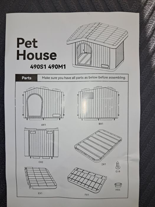 Къщичка за домашен любимец