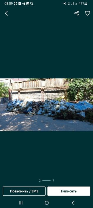 Вывоз строительные мусора