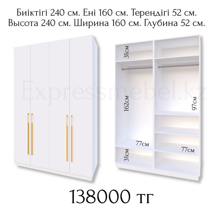 Мебель для прихожей