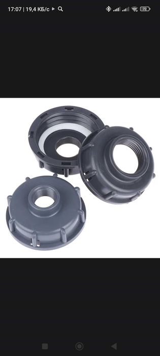 Фитинги.Переходники на еврокуб.