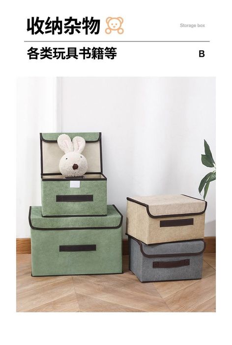 Органайзер для хранения одежды 
Комплект из 2х  ящиков