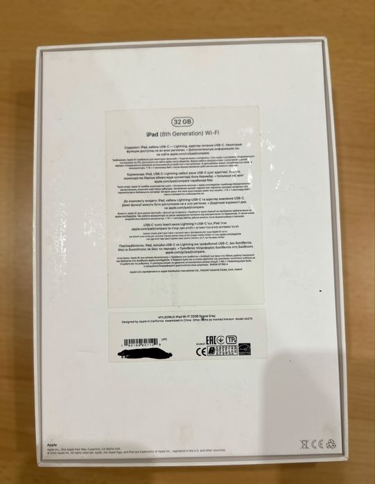 Ipad 8th 10.2 wifi