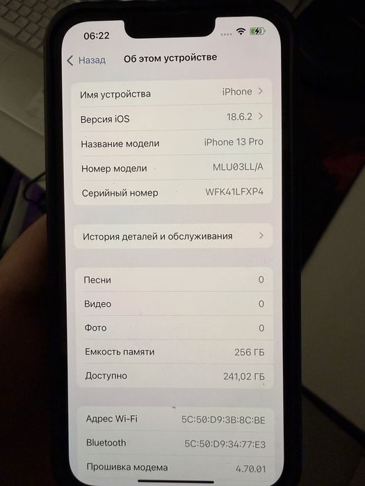 IPhone 13 Pro 256GB