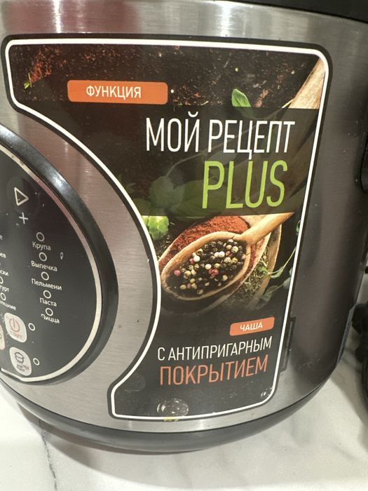 Мультиварка-пароварка