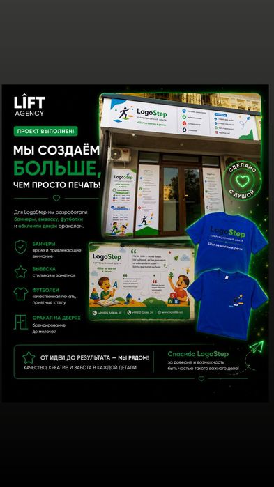 Печать на футболках / Futbolkalarga bosma