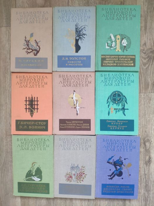 Библиотека мировой литературы для детей 56 книг