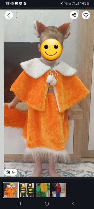 Прокат костюма для девочки