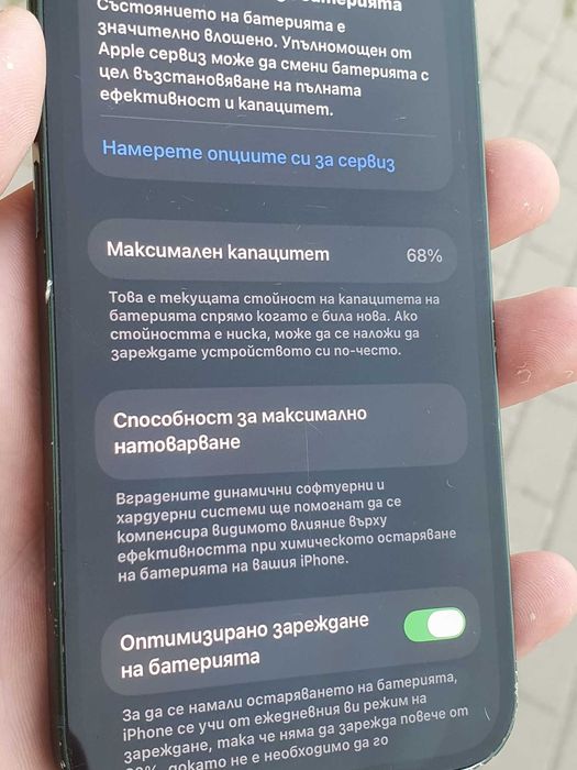 iphone 13 128gb 68%