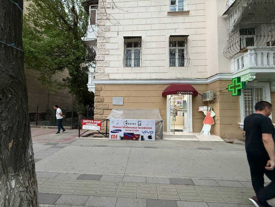 Сдаётся офис в аренду в центре города. Ойбек Ор:р Гостиница"Grand Mir"