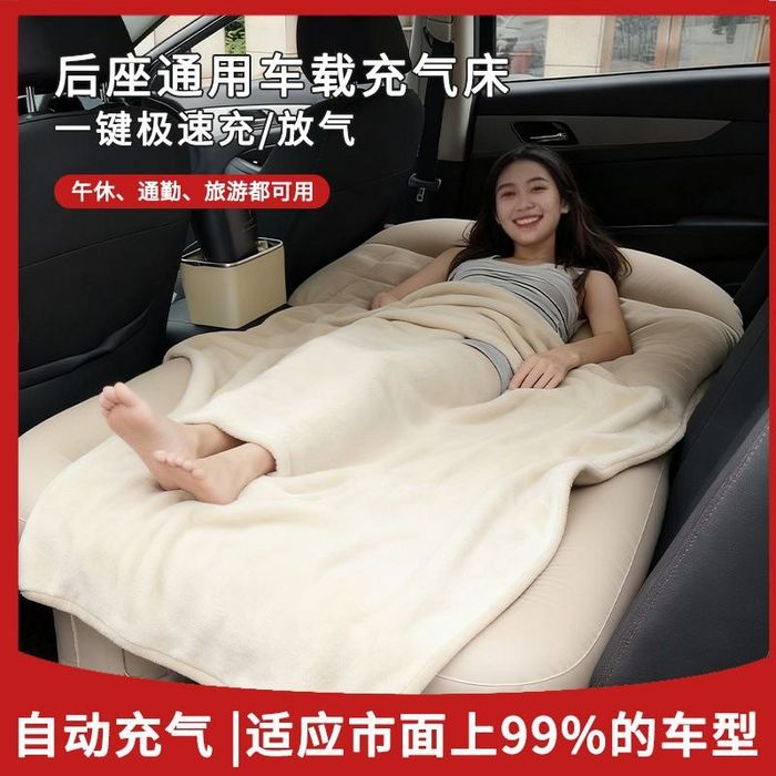 Матрас для машины