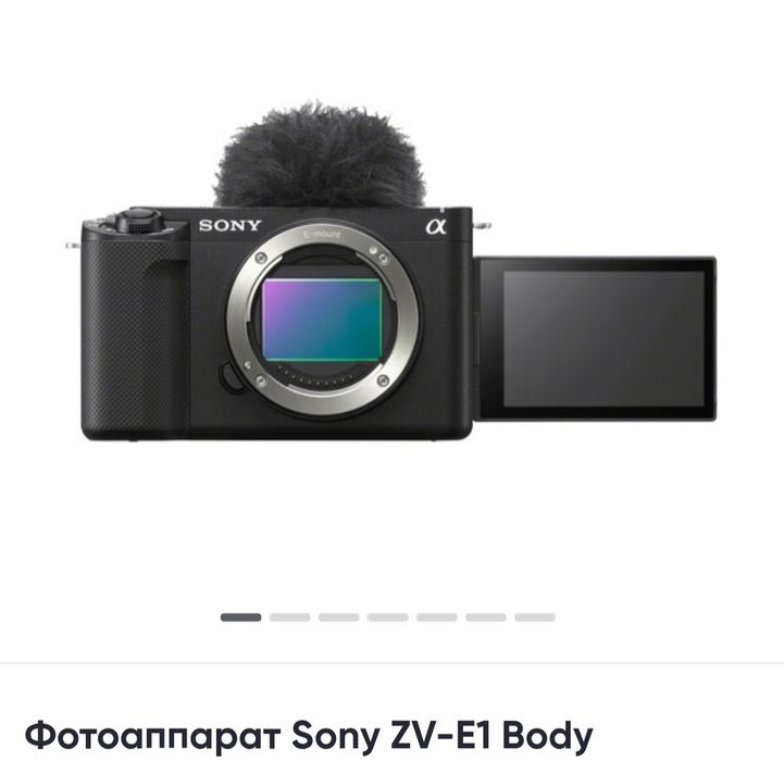 Фотоаппараты от SONY