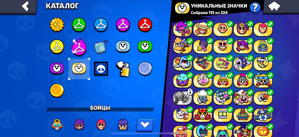 акк бравл старс скам мимо