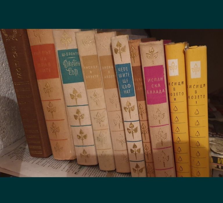 Книги за любовта, смеха, домашен бит и кухня, здравословен живот и др.