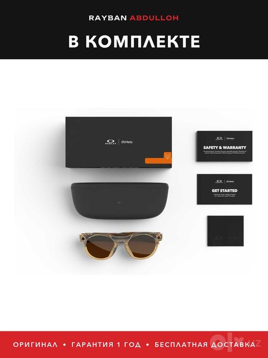 Oakley Meta HSTN Clear, Transitions (серые) — оригинал