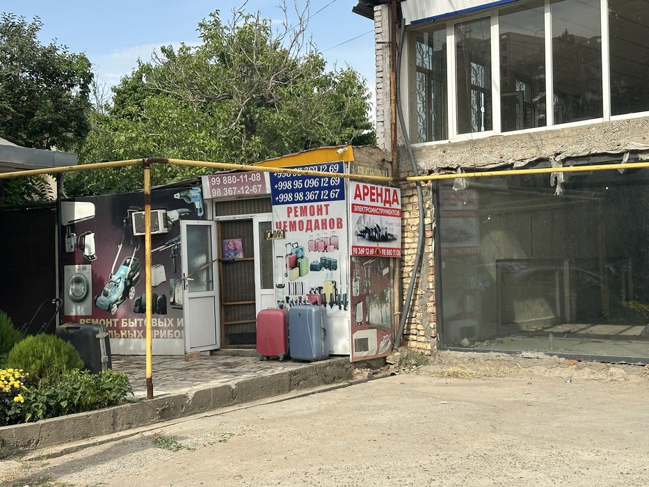 Аренда инструмента