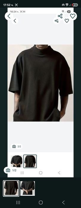 Широка тениска С Размер