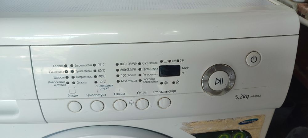 Продаёт стиральная машина Samsung