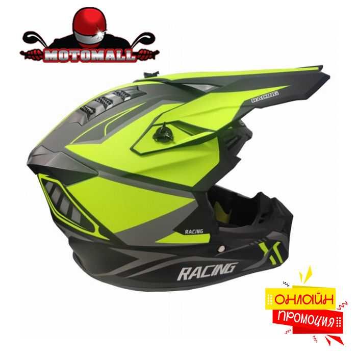 Онлайн промоция Кросова Каска 127 - Black/Yellow