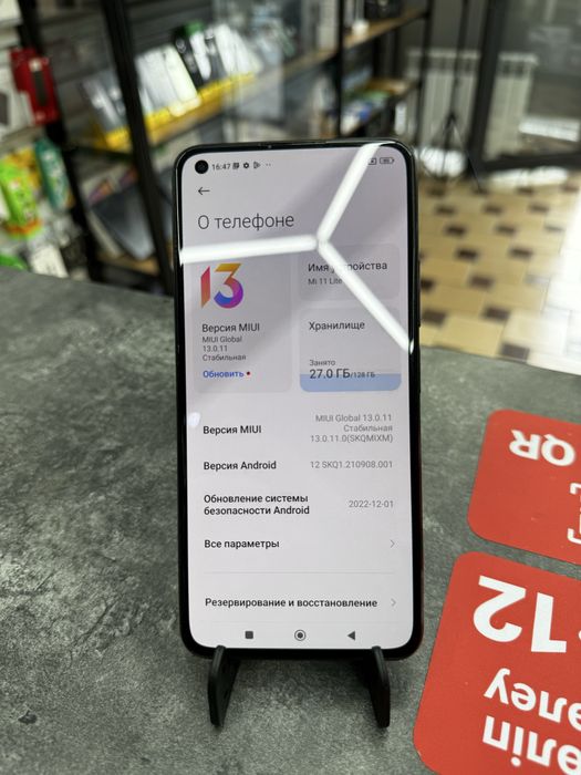 Xiaomi 11Lite 6GB/128GB