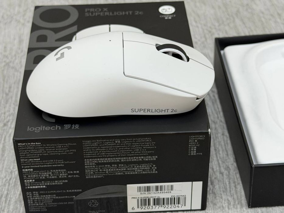 Logitech superlight g pro x 2c