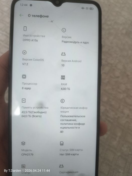 Oppo A15s телефон