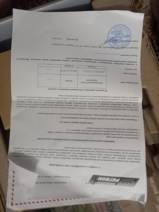 Металоискатель минелаб