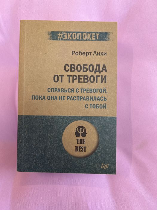 Книги в хорошем состоянии