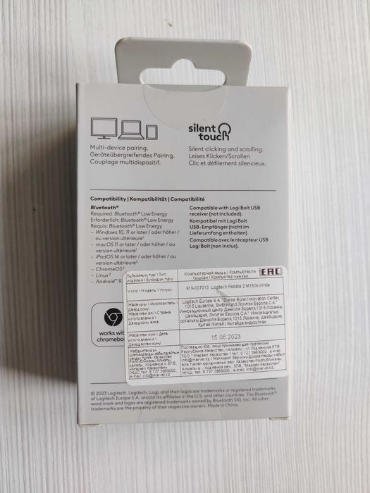 Мышь Pebble Mouse 2 M350S Logitech