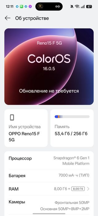Oppo Reno15 F 5G