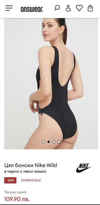 Бански костюм Nike