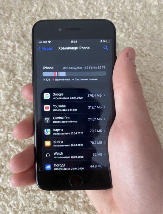 iPhone 7 в идеальном состоянии