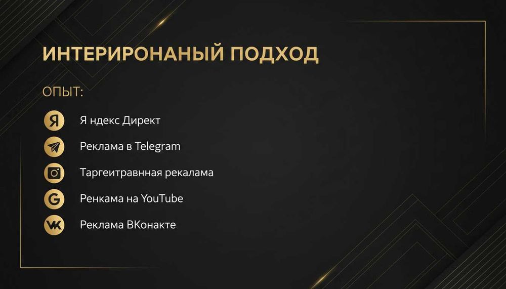 Консультация по работе с маркетплейсами Узум, WB, Озон, Яндекс Маркет.