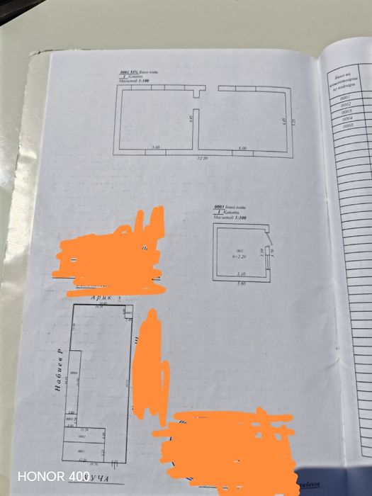 ТТЗ Корзинкадан 11 км 8 сути Ховли